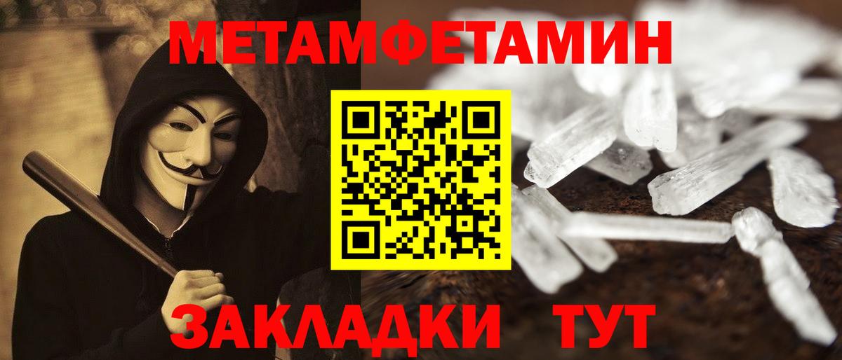 Amphetamine 97% Новосибирск