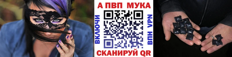 А ПВП крисы CK  Новосибирск 