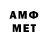 Метадон methadone Biblio Obscura