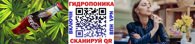 Еда ТГК конопля  kraken ссылки  Новосибирск  закладки 