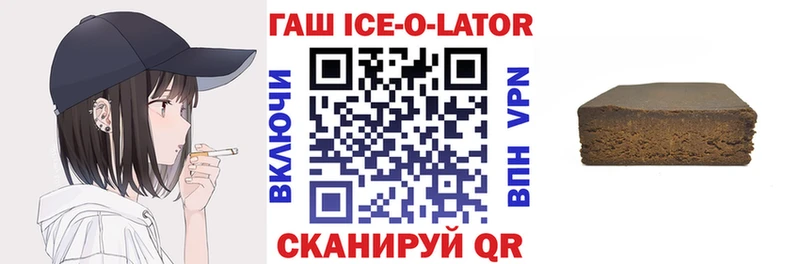 Гашиш индика сатива  Новосибирск 