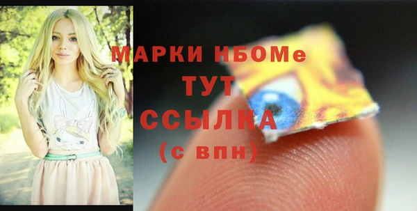 кокаин колумбия Абдулино