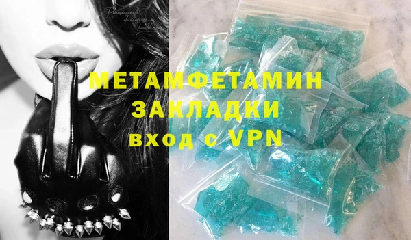 кокаин колумбия Абдулино