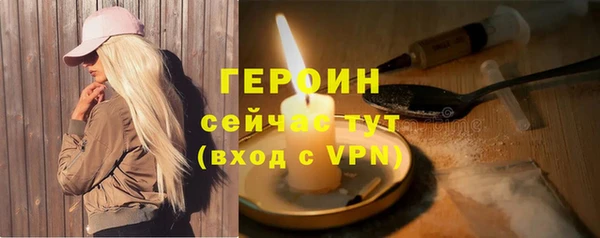 эйфоретик Надым