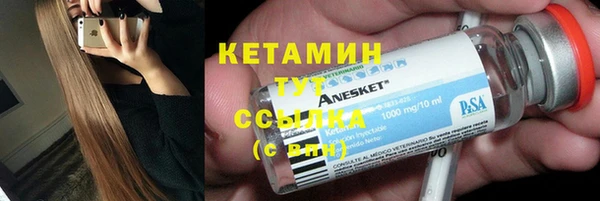 гашик Наволоки