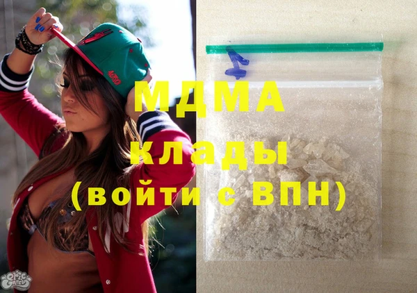 амф Абинск