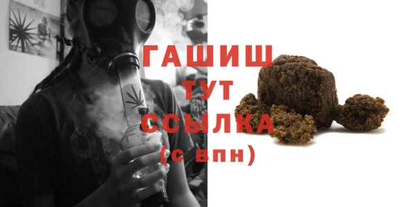 амф Абинск