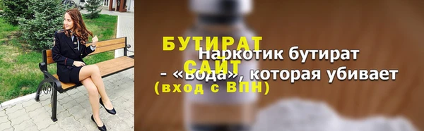 гашик Наволоки