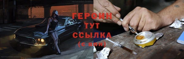 MESCALINE Навашино
