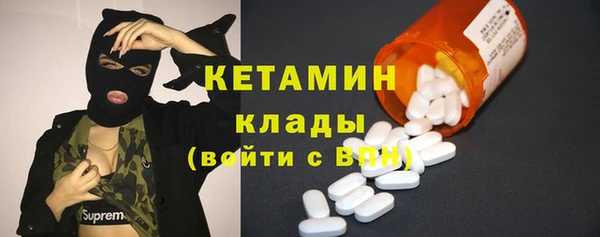 кокаин колумбия Абдулино