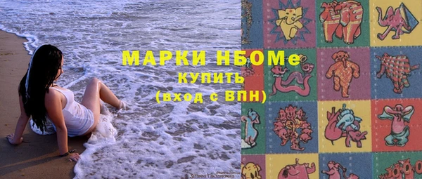 амф Абинск