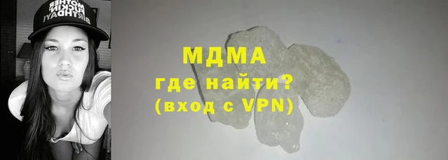 амф Абинск