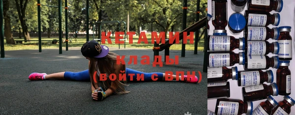 гашик Наволоки