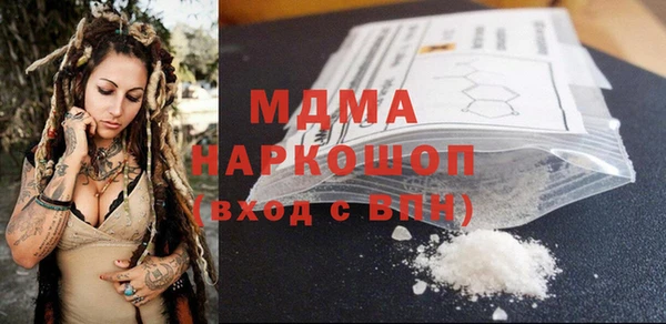 кокаин колумбия Абдулино