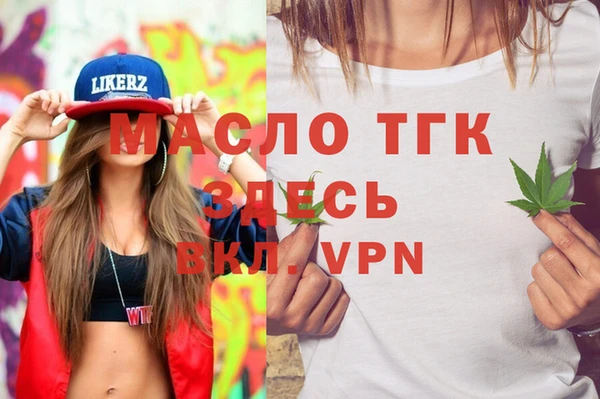 MESCALINE Навашино
