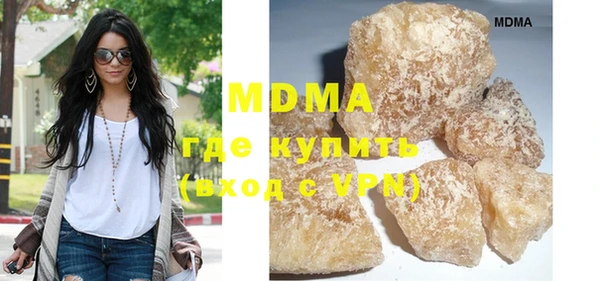 амф Абинск