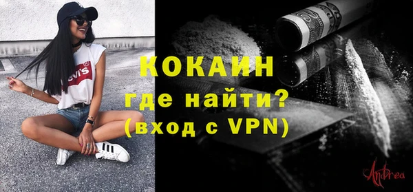 MESCALINE Навашино