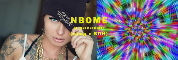 кокаин колумбия Абдулино