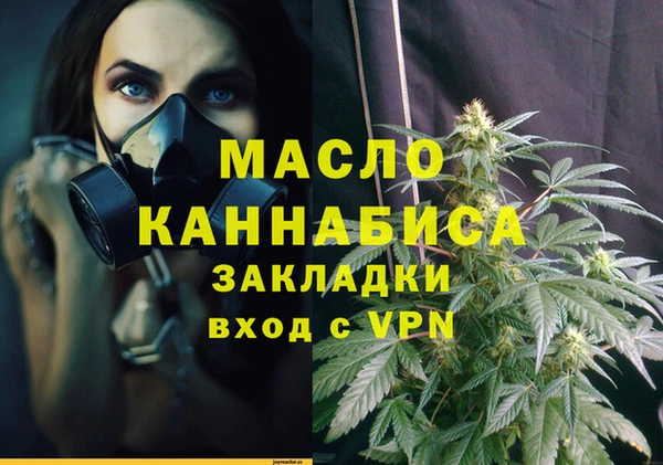 MESCALINE Навашино