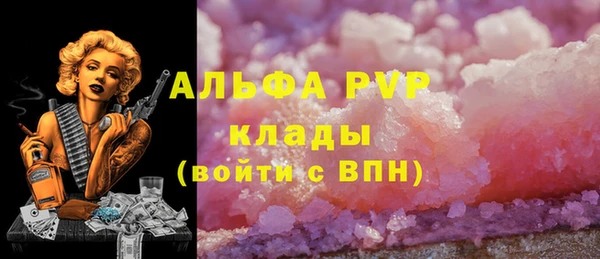 дурь Абаза