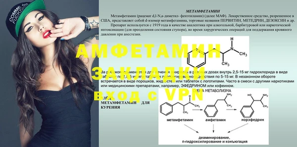 MESCALINE Навашино