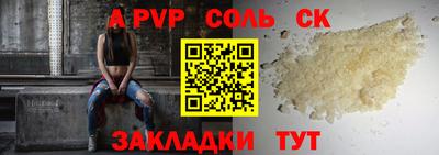 гашишное масло Славгород