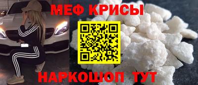 гашишное масло Славгород