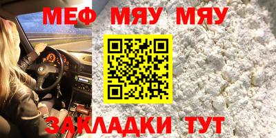 круглые Славянск-на-Кубани