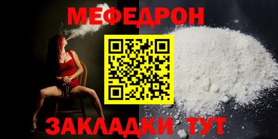 круглые Славянск-на-Кубани
