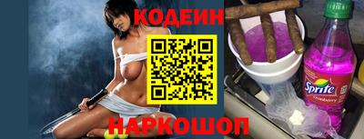 круглые Славянск-на-Кубани