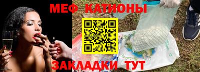COCAINE Сланцы