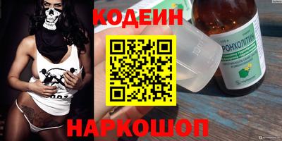 COCAINE Сланцы