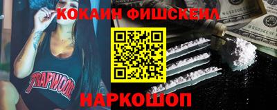 гашишное масло Славгород