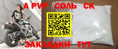 гашишное масло Славгород