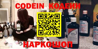 COCAINE Сланцы