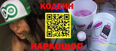 круглые Славянск-на-Кубани