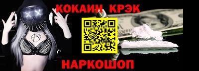 гашишное масло Славгород