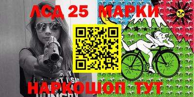 гашишное масло Славгород