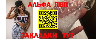 COCAINE Сланцы