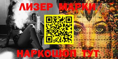 гашишное масло Славгород