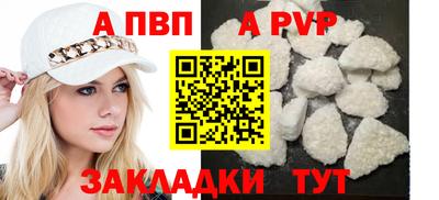 гашишное масло Славгород