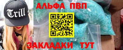 круглые Славянск-на-Кубани