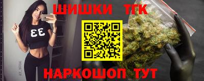 гашишное масло Славгород