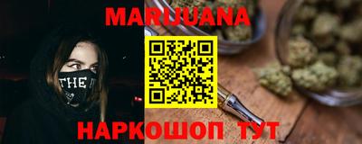 COCAINE Сланцы