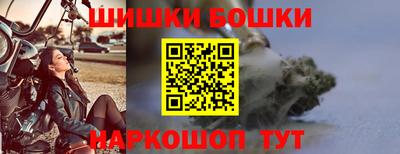 COCAINE Сланцы
