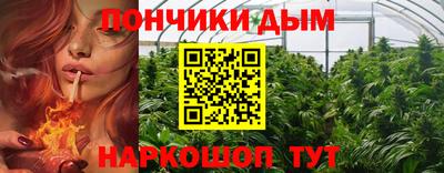 гашишное масло Славгород