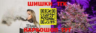 COCAINE Сланцы