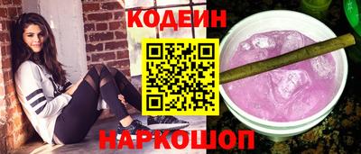 COCAINE Сланцы