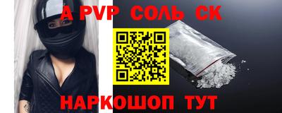 круглые Славянск-на-Кубани