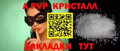 гашик Магнитогорск